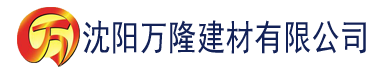 沈阳91香蕉视屏建材有限公司_沈阳轻质石膏厂家抹灰_沈阳石膏自流平生产厂家_沈阳砌筑砂浆厂家